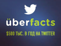 uberfacts-preview