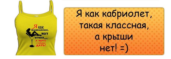 Как креативно отвечать на вопросы. Как ответить на вопрос как ты с юмором. Как оригинально ответить на вопрос. Ответ на вопрос как. Оригинальные ответы на вопросы с юмором.