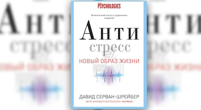 Визит черной дамы: лучшие книги о депрессии